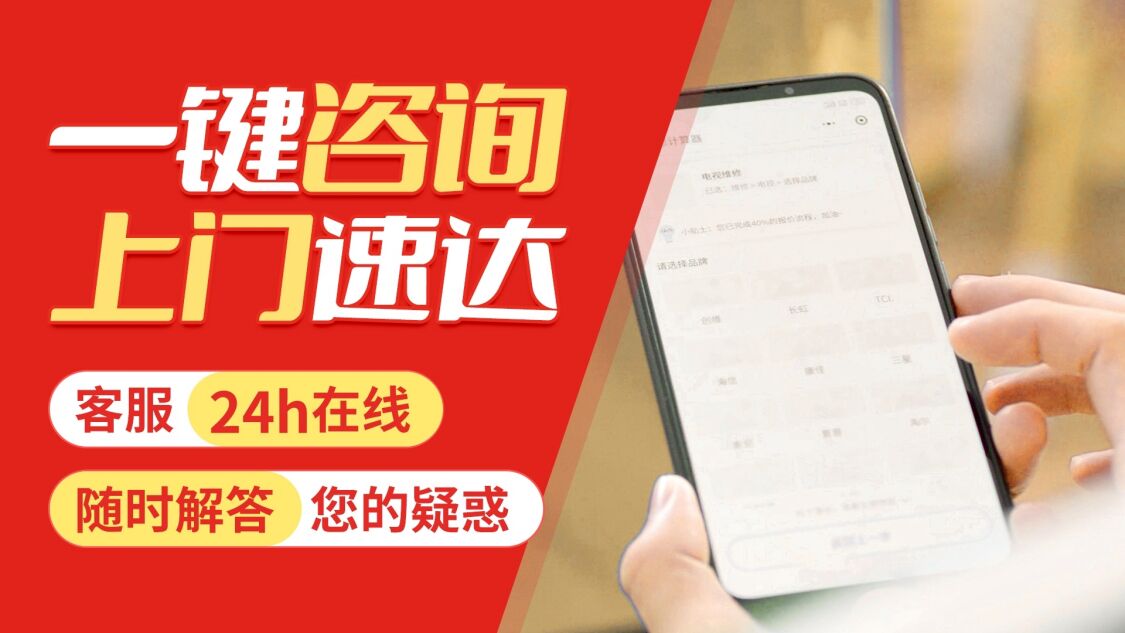 宝鸡能率(NORITZ)热水 器关于我们